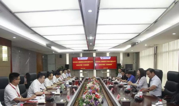 yd2333云顶电子游戏游戏(中国区)有限公司