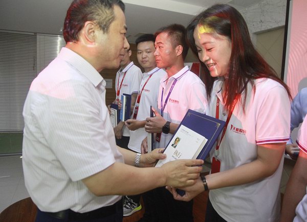 yd2333ƶϷϷ(й)޹˾