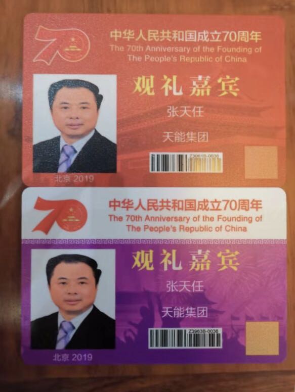 yd2333云顶电子游戏游戏(中国区)有限公司
