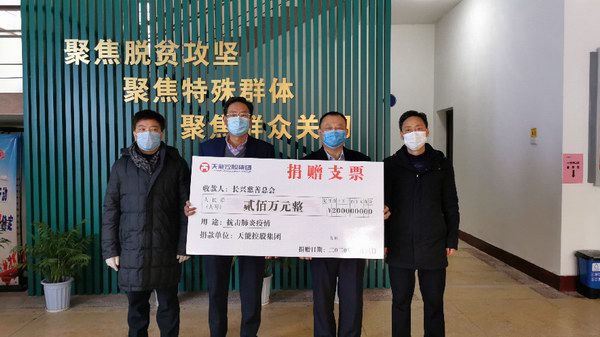 yd2333云顶电子游戏游戏(中国区)有限公司