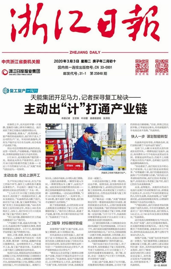 yd2333云顶电子游戏游戏(中国区)有限公司