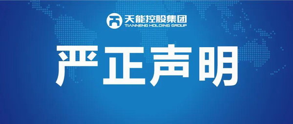 yd2333云顶电子游戏游戏(中国区)有限公司