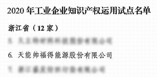 yd2333云顶电子游戏游戏(中国区)有限公司