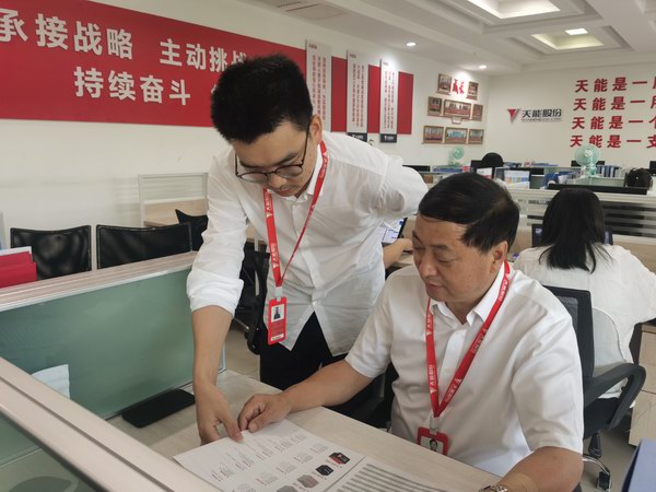 yd2333云顶电子游戏游戏(中国区)有限公司