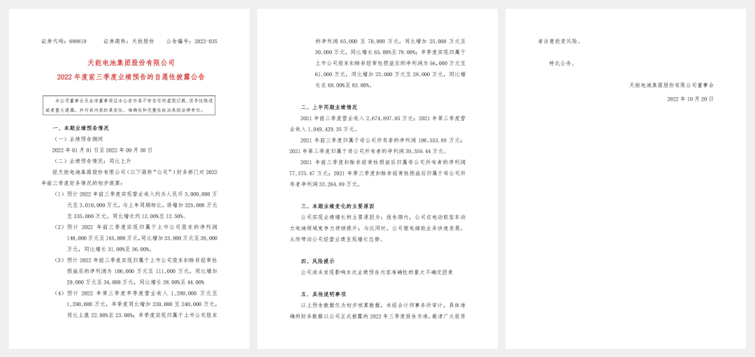 yd2333云顶电子游戏游戏(中国区)有限公司