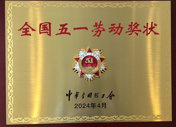 yd2333云顶电子游戏游戏(中国区)有限公司
