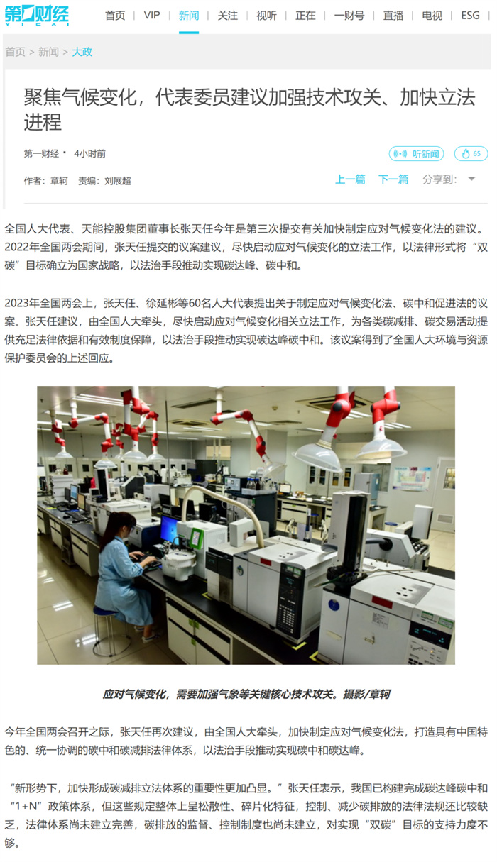 yd2333云顶电子游戏游戏(中国区)有限公司
