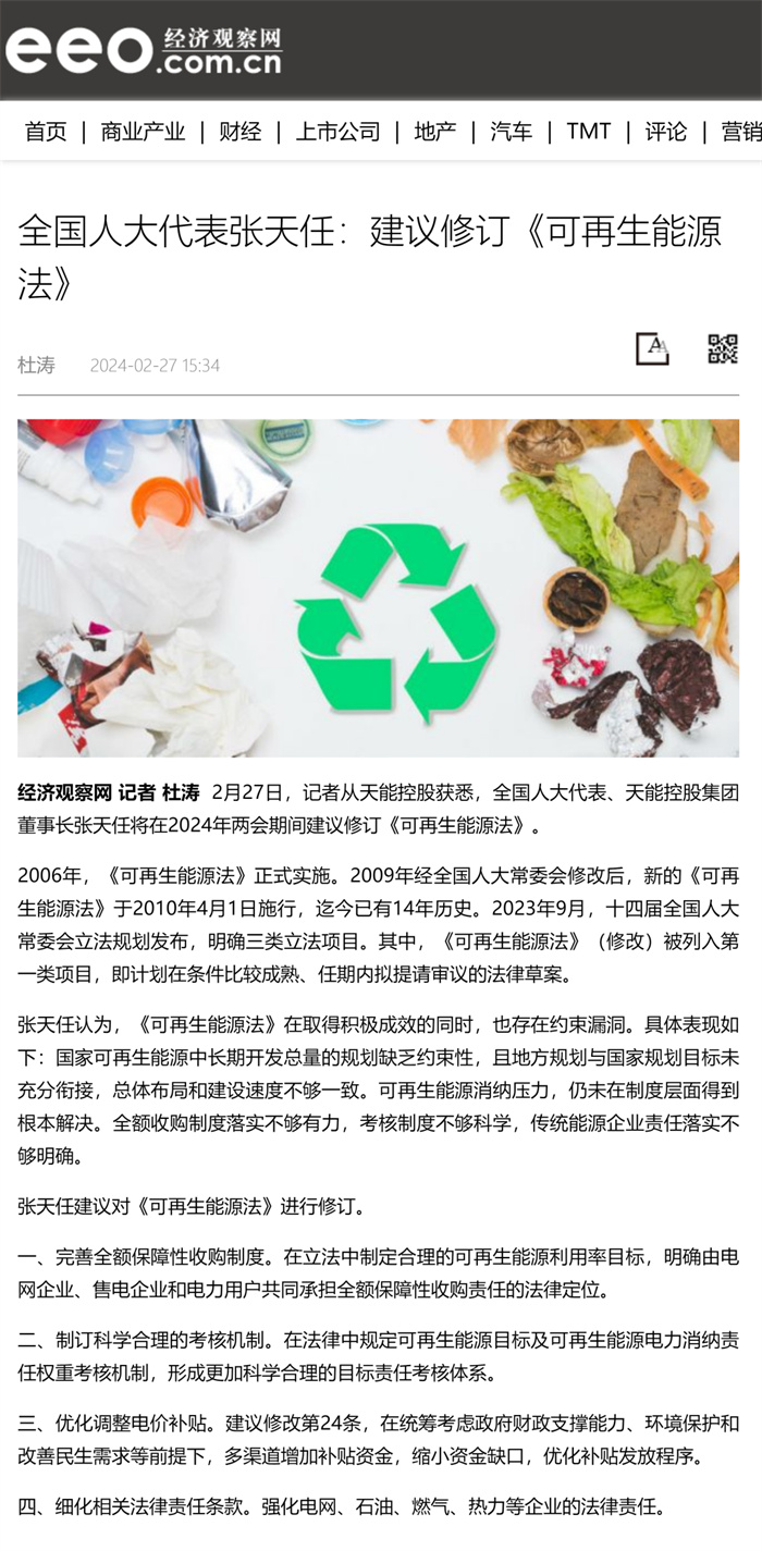 yd2333云顶电子游戏游戏(中国区)有限公司