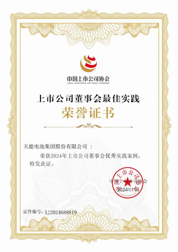 yd2333云顶电子游戏游戏(中国区)有限公司
